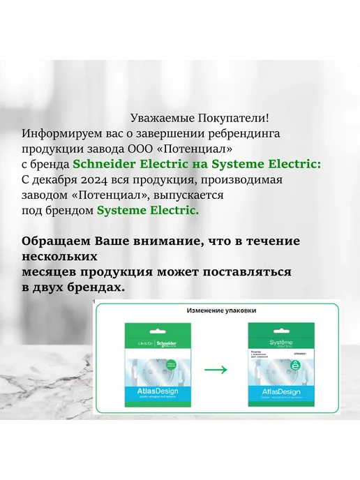 Systeme Electric Рамка 1-постовая для розеток и выключателей Шампань 2шт, 5 шт, фото 2
