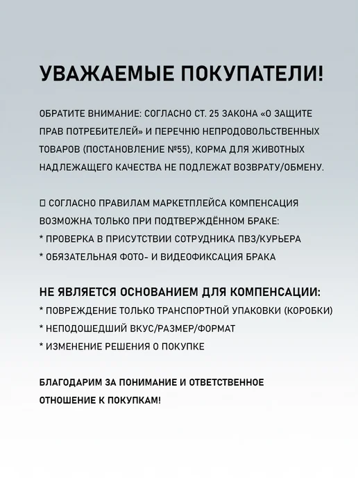 Корм для аквариумных рыб в гранулах, вариант, фото 3