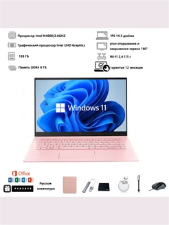 ноутбук 14.1" Win11 pro Intel N4000 RAM 8 ГБ SSD 128 ГБ FUSHOUYU 310069914 купить за 13 189 ₽ в интернет-магазине Wildberries