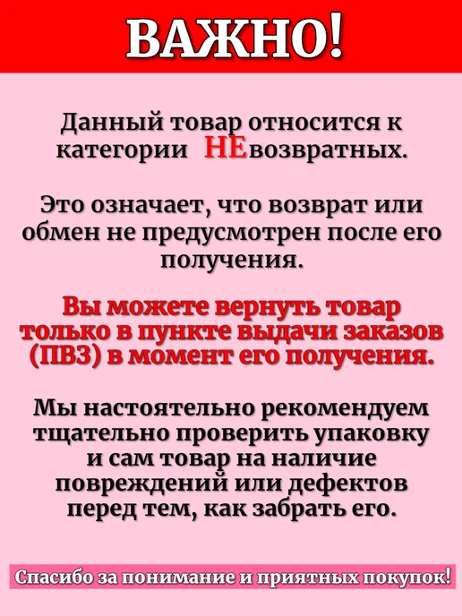 Fito косметик Вазелин для губ набор 3 вкуса, красный, фото 5