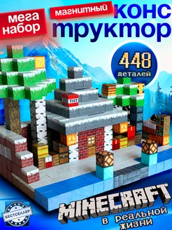 Антистресс конструктор 3д 448 деталей 310087330 купить за 9 240 ₽ в интернет-магазине Wildberries