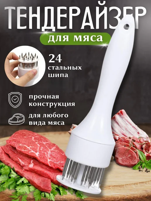 Размягчитель для мяса Тендерайзер для мяса, черный, фото 2