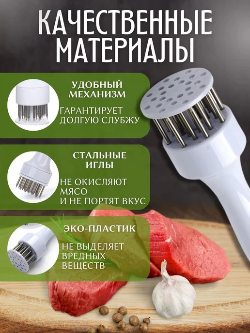 Размягчитель для мяса Тендерайзер для мяса, черный, фото 3