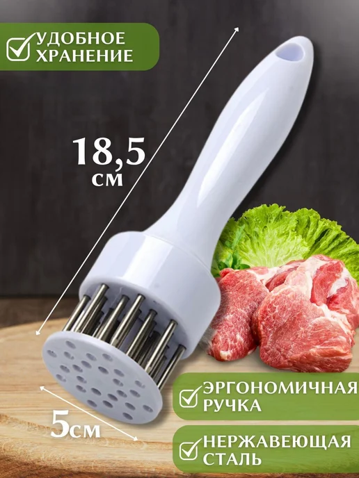 Размягчитель для мяса Тендерайзер для мяса, черный, фото 4