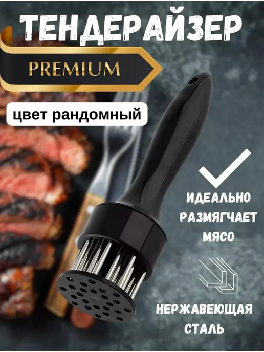 Размягчитель для мяса Тендерайзер для мяса, черный, фото 5