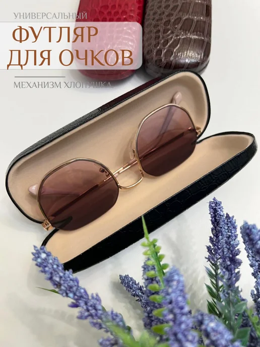 Футляр чехол для очков жесткий твердый, черный, фото 2