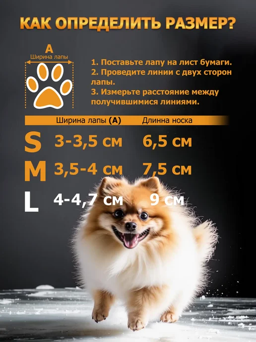 wool street Носки для собак и котов. Серые. Размер S M L, розовый, фото 3