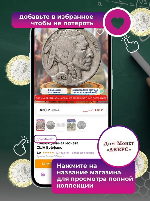 Дом Монет Монета 10 рублей Человек труда - Учитель 2024, вариант, фото 5
