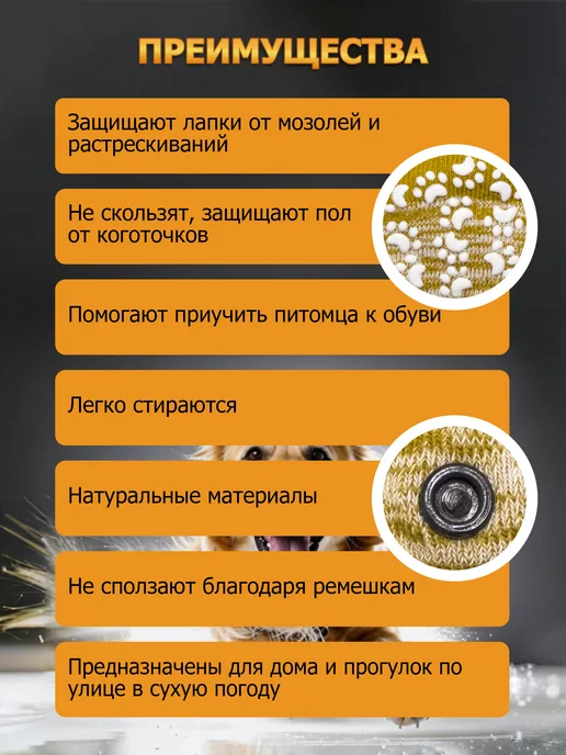 wool street Носки для собак. Коричневые, коричневый, фото 2
