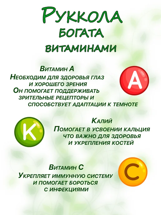 сёМа Набор микрозелени для выращивания "Микроспринг", 3 шт, фото 4