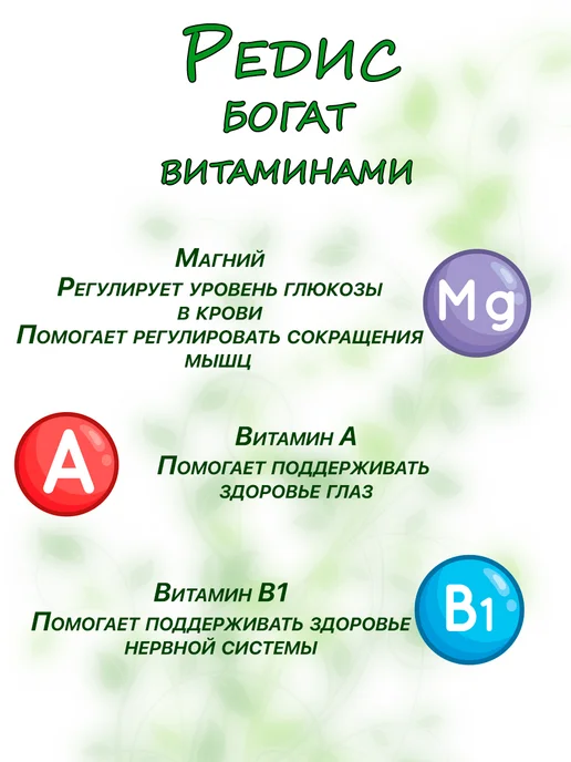 сёМа Набор микрозелени для выращивания "МикроВита", 3 шт, фото 4