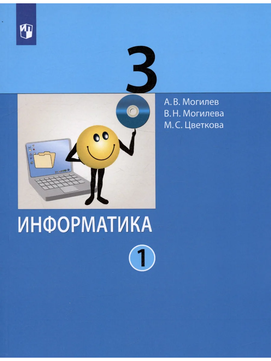Н н семенов марка. Учебник н семенов. Учебник н семенов. Учебник н семенов. Учебник н семенов.
