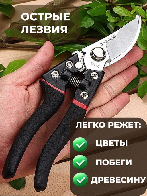 ТоварыHome Секатор универсальный садовый инструмент ножницы, черный, фото 2
