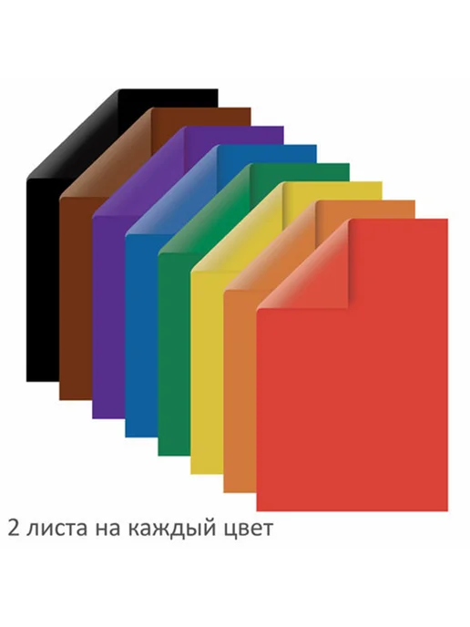Пифагор Цветная бумага газетная А4 16 листов, 8 цветов Мишутка 2шт, 8 цв., 2 шт, фото 2