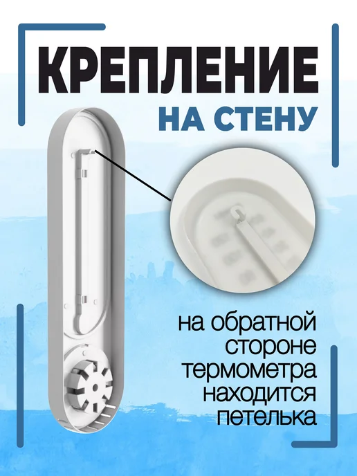 SILWIN Гигрометр, вариант, фото 3