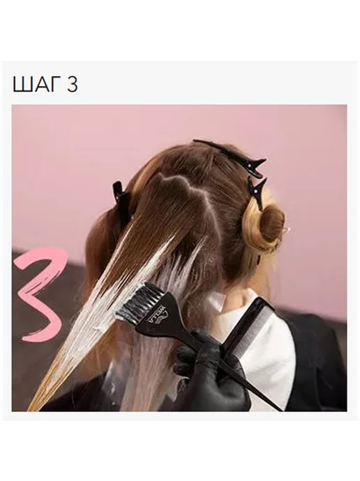 Wella Professional Краска для волос 09 81 Wella Shinefinity 60мл, 60 мл, фото 4