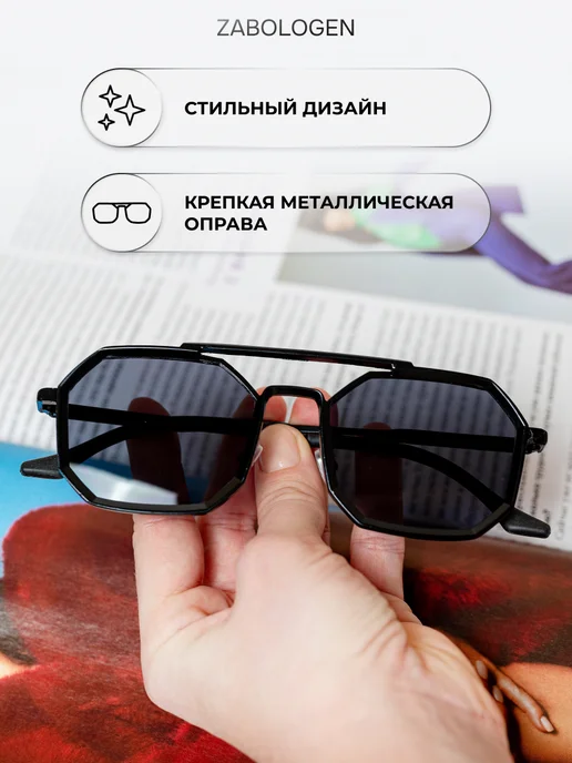 Zabologen Многоугольные солнцезащитные очки металлические, черный, фото 3