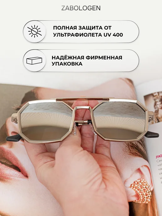 Zabologen Многоугольные солнцезащитные очки металлические, серый, фото 5