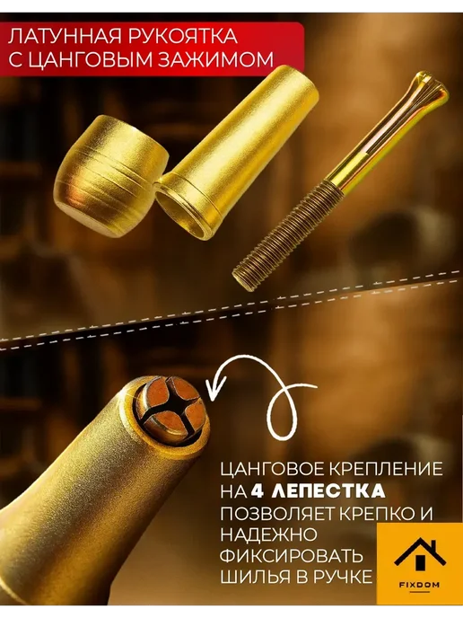 ФИКСДОМ Шило для рукоделия набор с крючком, ушком, игла. 1 набор, 1 шт, фото 2
