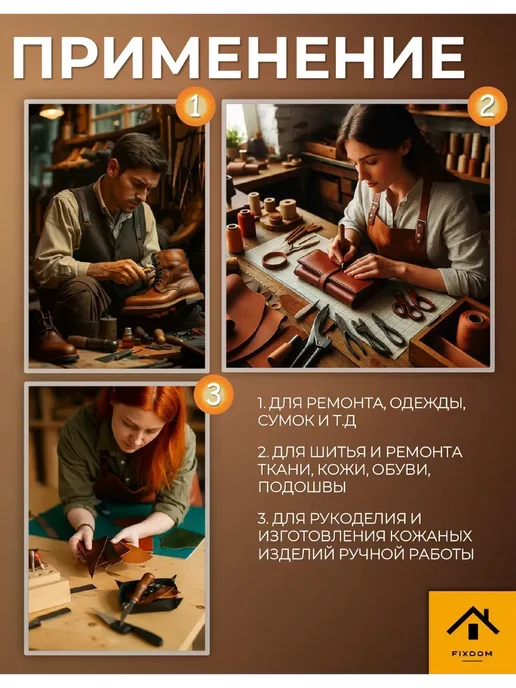 ФИКСДОМ Шило для рукоделия набор с крючком, ушком, игла. 1 набор, 1 шт, фото 5