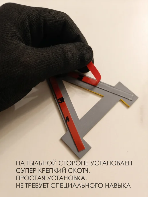Konditer_amm Надпись на стену "Для любви к себе не нужен повод" из акрила, вариант, фото 4