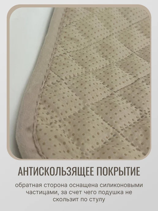 tsitsiev Y Квадратная подушка на стул 35х35 Бежевая 2шт, 35x35, фото 2