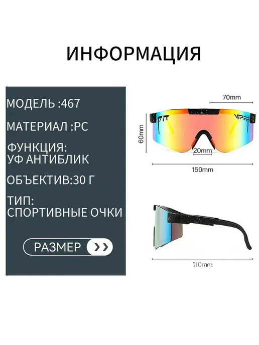 Спортивные солнцезащитные очки от Pit Viper 2000, серый, фото 7