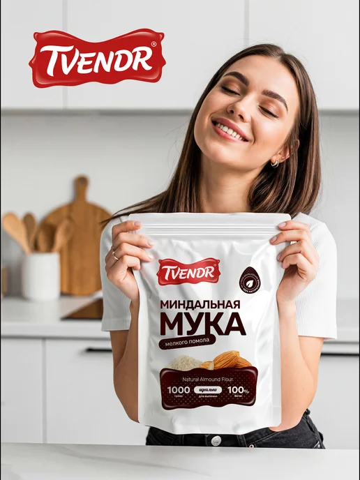 TVENDR Company Limited Миндальная мука мелкого помола для кето 1 кг, 1 кг, фото 5