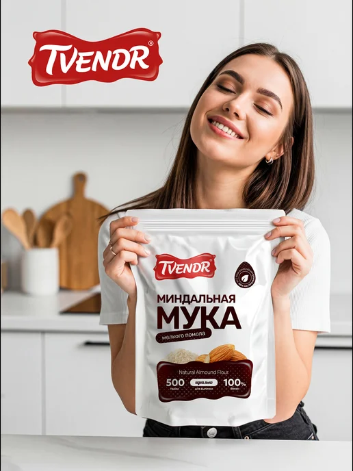 TVENDR Company Limited Миндальная мука мелкого помола для кето 1 кг, 500 г, фото 5