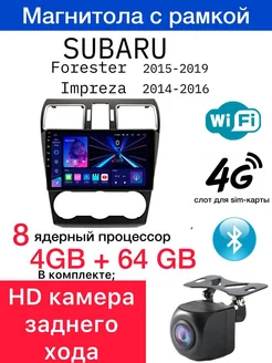 Автомагнитола для Subaru Forester, Impreza 2014-2016 Субару Auto Start 310212651 купить за 18 368 ₽ в интернет‑магазине Wildberries