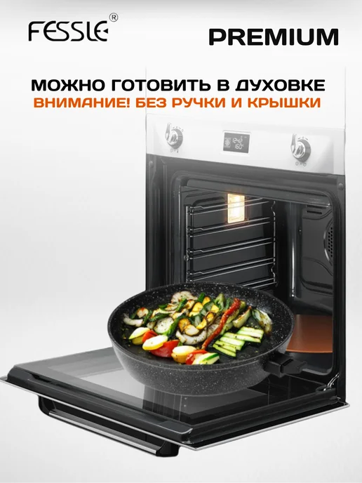 Fessle Сковорода глубокая со съемной ручкой и крышкой 26 см, черный, фото 6