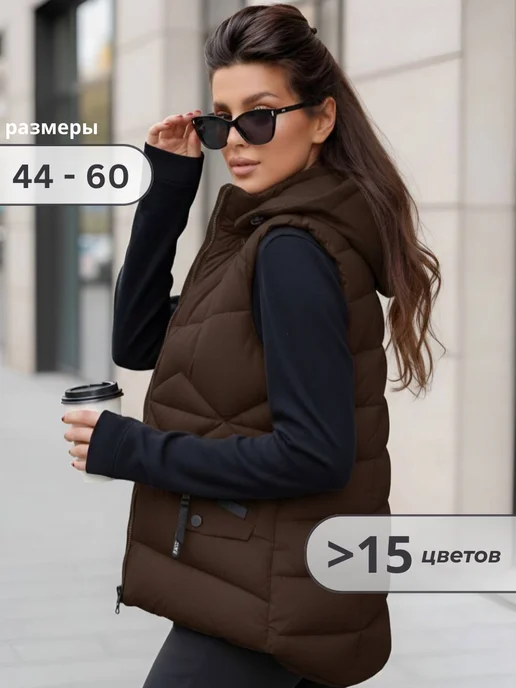 LIONTERR Жилетка безрукавка утепленная с капюшоном, коричневый
