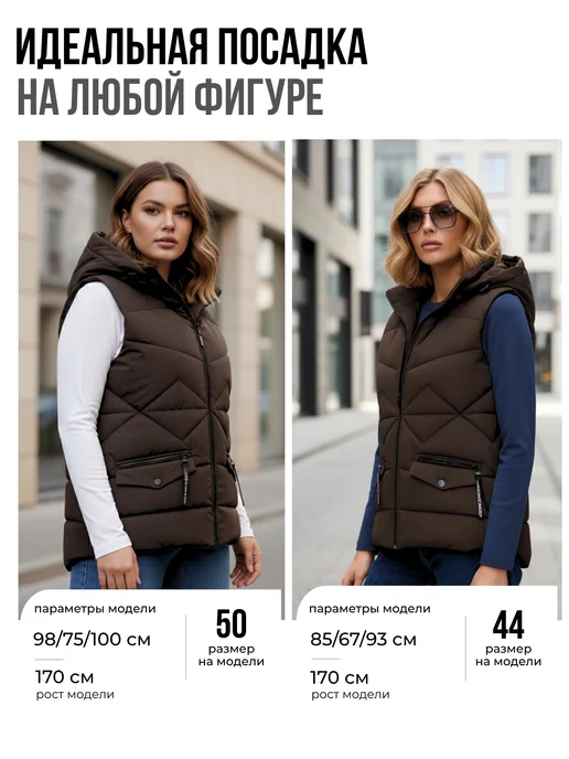LIONTERR Жилетка безрукавка утепленная с капюшоном, коричневый, фото 7