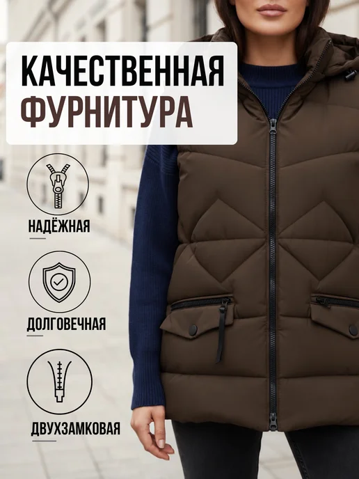 LIONTERR Жилетка безрукавка утепленная с капюшоном, коричневый, фото 8
