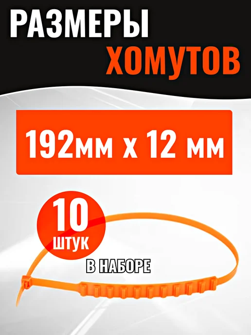 Антипробуксовочные стяжки на колеса, вариант, фото 4