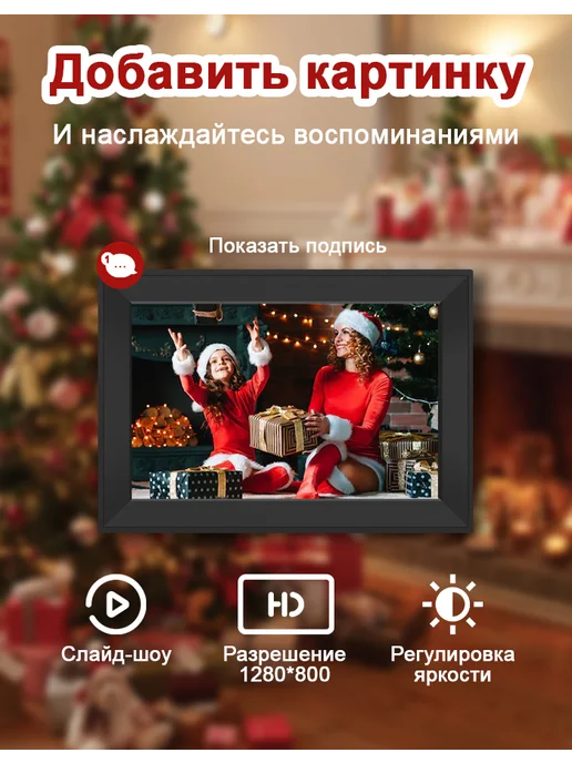 Jazeyeah 10.1 Цифровая фоторамка с сенсорным экраном Wi-Fi, вариант, фото 2