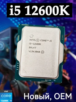 Intel Core i5 12600K LGA1700 ПРОЦЕССОР OEM INTEL. 310232097 купить за 19 806 ₽ в интернет-магазине Wildberries