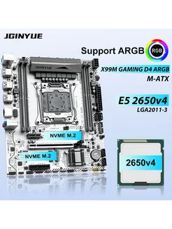 X99 материнская плата с Xeon E5 2650 V4 DDR4 RAM M. 2 NVME S… JGINYUE 310235408 купить за 6 011 ₽ в интернет-магазине Wildberries