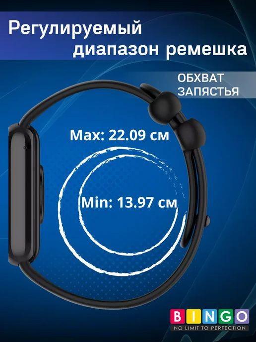 BINGO. ремешок XIAOMI Smart mi Band 8 Pro, 9 Pro, 10 Pro, черный, фото 5