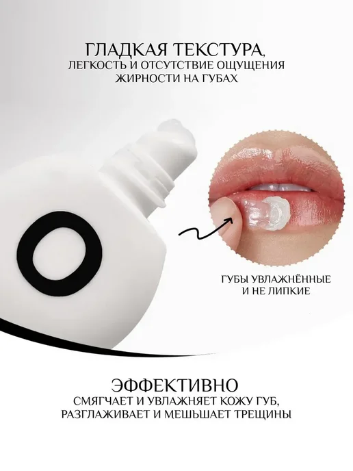 SPARCLI Бальзам для губ увлажняющий от трещин, вариант, фото 2