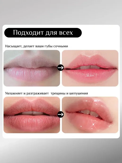 SPARCLI Бальзам для губ увлажняющий от трещин, вариант, фото 7