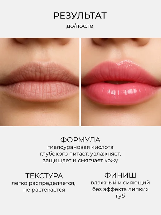 SPARCLI Бальзам для губ проявляющие 2 шт, 2 шт, фото 3