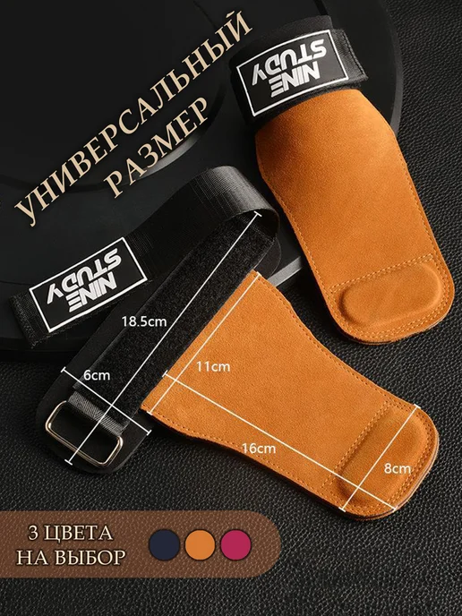 Лямки для тяги и подтягиваний кожаные, оранжевый, фото 2