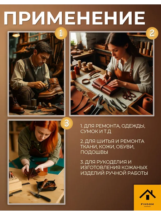 ФИКСДОМ Шило для рукоделия набор с крючком, ушком, игла. 1 набор, вариант, фото 3