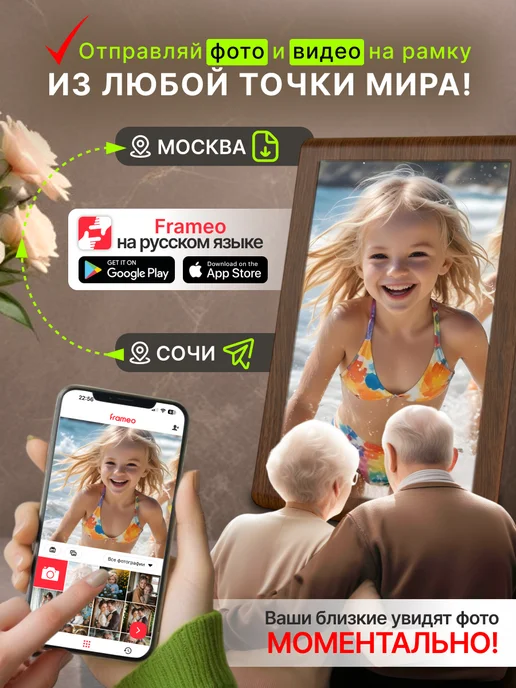 DIAFILM Цифровая электронная фоторамка для фото и видео, вариант, фото 2