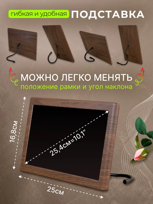 DIAFILM Цифровая электронная фоторамка для фото и видео, вариант, фото 4