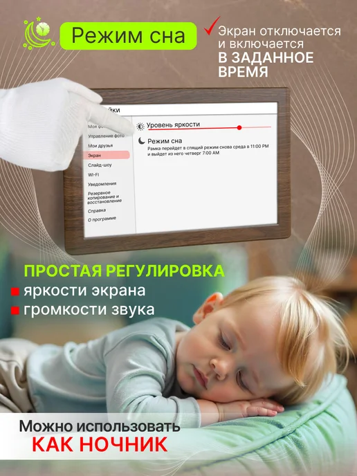 DIAFILM Цифровая электронная фоторамка для фото и видео, вариант, фото 5