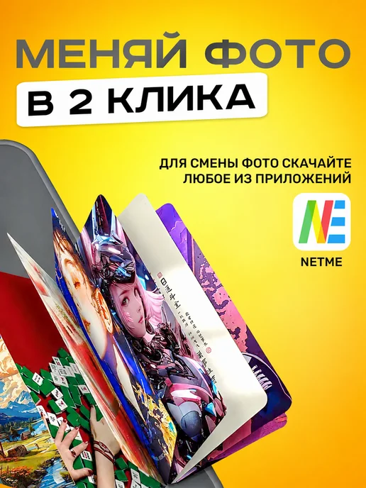 E-inkCases Чехол со своим фото для Iphone 13 и 14, вариант, фото 3