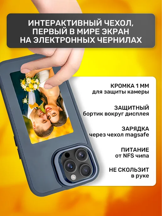 E-inkCases Чехол со своим фото для Iphone 13 и 14, вариант, фото 5