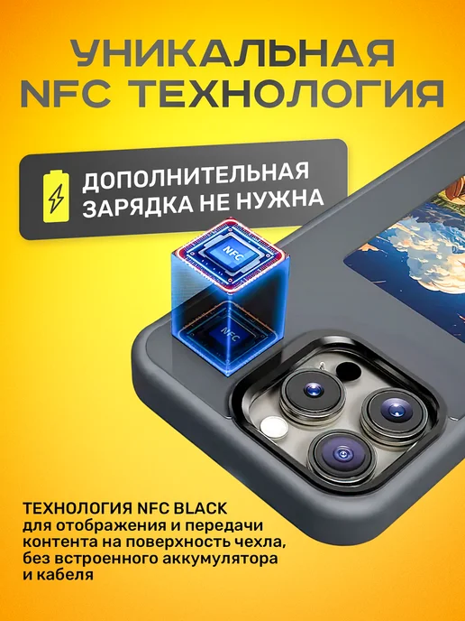E-inkCases Чехол со своим фото для Iphone 13 и 14, вариант, фото 6